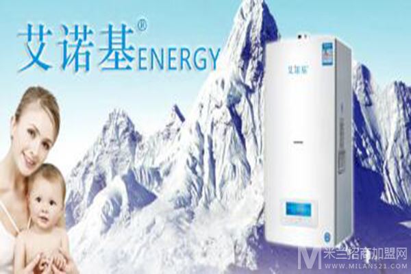 ENERGY艾诺基加盟