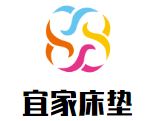 宜家床垫
