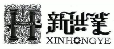 新洪业窗帘