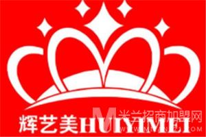 辉艺美灯饰