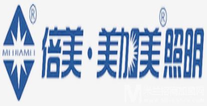 倍美·美加美灯饰照明