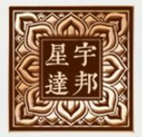 星宇达邦灯饰