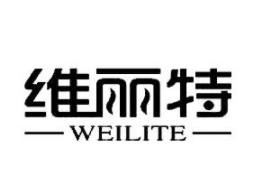 维丽特灯饰