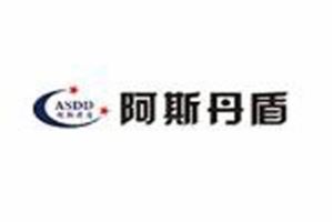 阿斯丹盾智能家居