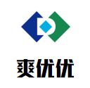 爽优优无叶风扇