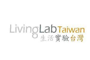 LivingLab智能家居