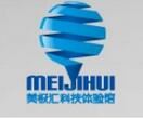 美极汇智能家居