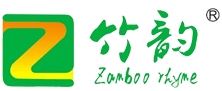 竹韵竹炭用品
