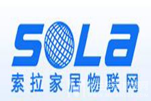 索拉家居物联网