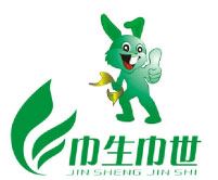 巾生巾世