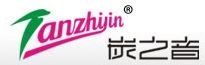 炭之音竹炭制品