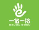 一伍一拾