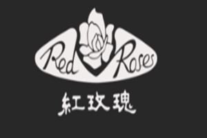 红玫瑰骨瓷