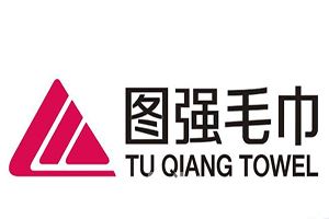 图强毛巾
