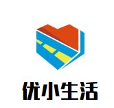 优小生活