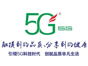 5G集成灶