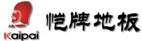 凯牌地板