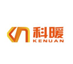 科暖热能