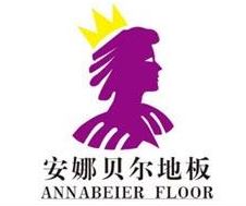 安娜贝尔地板