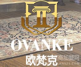 欧梵克地板