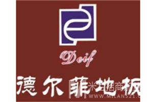 德尔菲地板