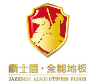 爵士盾地板