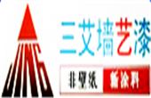 三艾墙艺漆