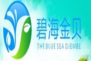 碧海金贝纳米贝壳粉