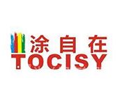 涂自在陶瓷涂料