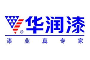 华润漆