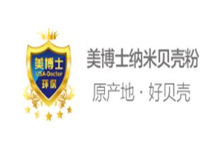 美博士贝壳粉