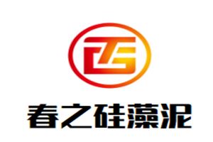 春之硅藻泥
