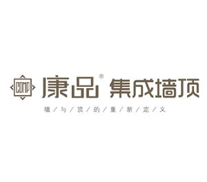 康品集成墙面