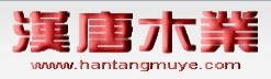 汉唐风尚木门