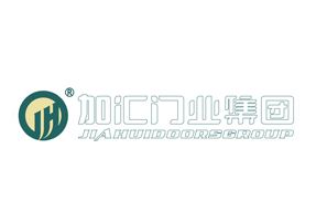 加汇门业