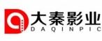 大秦影业