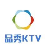 品秀KTV