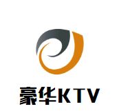 豪华KTV