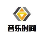 音乐时间ktv