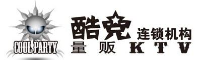 酷党量贩KTV