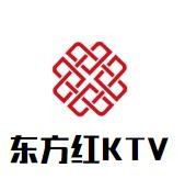 东方红KTV