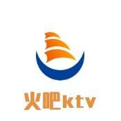 火吧ktv