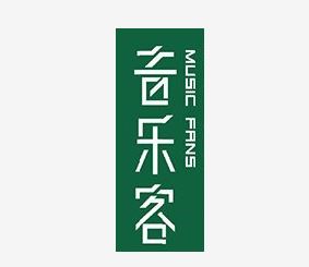 音乐客ktv