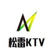 松雷KTV