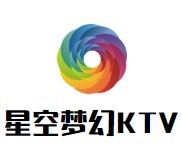 星空梦幻KTV