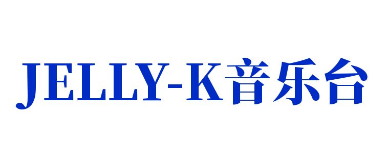 JELLY-K音乐台KTV