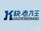 快者为王补胎充气机