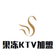 果冻KTV