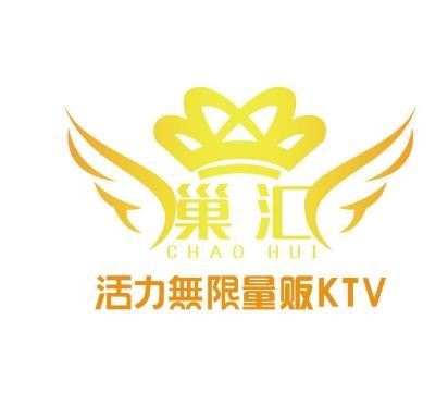 活力动感KTV