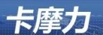 卡摩力汽车美容